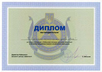 Диплом за плідну співпрацю з Київським міським центром зайнятості в питаннях працевлаштування незайнятого населення