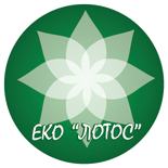 ЕКО «ЛОТОС»